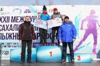Более 500 лыжников преодолели сахалинский марафон памяти Фархутдинова, Фото: 26