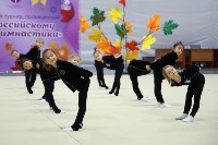 Тренировка по эстетической гимнастике в Южно-Сахалинске, Фото: 4