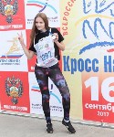 В Южно-Сахалинске состоялся «Кросс нации – 2017», Фото: 10