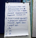 Жители Дальнего проголосовали за строительство спортзала, Фото: 14