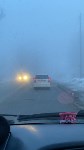 Туман окутал Южно-Сахалинск, Фото: 1