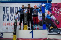 Чемпионат России по сноуборду завершился в Южно-Сахалинске, Фото: 12