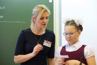 Сахалинские учителя проведи уроки для незнакомых детей, Фото: 15