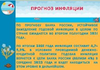 Шашлыки на Сахалине стали дороже на 110 рублей, Фото: 5