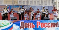 День России, Фото: 1