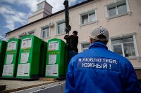 В Южно-Сахалинске готовятся к запуску проката электросамокатов, Фото: 2