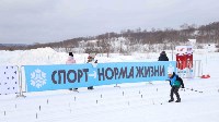 Больше 400 участников пробежали Троицкий лыжный марафон на Сахалине, Фото: 32