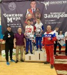 Кикбоксеры с Сахалина стали призерами соревнований в Уссурийске , Фото: 1