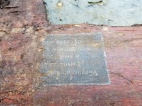 На месте авиакатастрофы у реки Ивот установили памятную табличку, Фото: 3