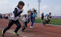 Нормативы ГТО выполняют сахалинские младшеклассники , Фото: 9