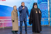 День народного единства 2024, Фото: 1