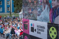 Фестиваль уличного кино-2024 завершился на Сахалине, Фото: 8