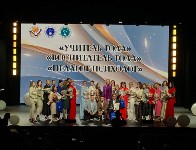Награждение лучших учителей, воспитателей и педагогов-психологов в Южно-Сахалинске , Фото: 7
