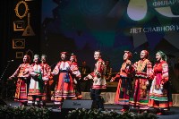 Сахалинская филармония отметила 70-летний юбилей концертом, Фото: 4