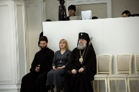 Сретенский бал в Южно-Сахалинске, Фото: 19