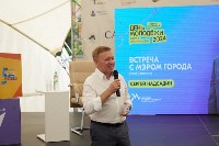 Встреча Сергея Надсадина с молодёжью, Фото: 3