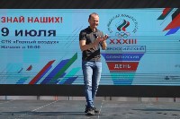 Олимпийский день в Южно-Сахалинске собрал около 250 любителей спорта, Фото: 12