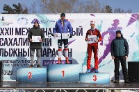 Более 500 лыжников преодолели сахалинский марафон памяти Фархутдинова, Фото: 15