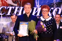 На Сахалине наградили лучших учителей ОБЖ 2019 года, Фото: 6