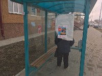 Рекламные объявления портят южно-сахалинские остановки, Фото: 1