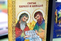 Выставка, Фото: 3