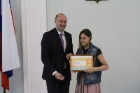 Награждение участников «Российской студенческой весны», Фото: 3