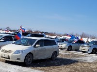 Автопробег в поддержку российской армии, Фото: 10