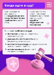Куда жаловаться на некачественное лечение?, Фото: 9