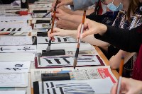 Мастер-классы по японской каллиграфии, Фото: 12