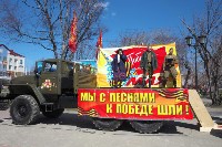 Несколько тысяч гостей принял в День Победы парк Южно-Сахалинска , Фото: 44