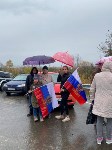 Сахалинцы с флагами пришли к полигону, чтобы проводить мобилизованных земляков , Фото: 1