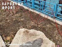 Некачественный ремонт двора в Шахтёрске, Фото: 3