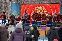 Масленица отгремела в городском парке Южно-Сахалинска , Фото: 10