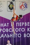Сахалинки завоевали шесть медалей на Кубке пилонного спорта по Дальнему Востоку, Фото: 4