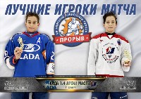 Сахалинская команда «Арена Мастер-2008» взяла серебро на турнире «Прорыв», Фото: 1