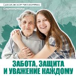 В Сахалинской области с 2021 года материальное положение улучшили 8 тысяч семей, Фото: 1