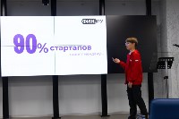 На Сахалине участники форума "ОстроVа" защитили грантовые проекты, Фото: 5
