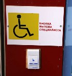 В большинстве аптек Южно-Сахалинска кнопки вызова персонала для инвалидов не работают, Фото: 5