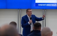 Региональный трек программы "Время героев" открылся в Южно-Сахалинске, Фото: 1