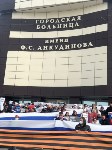 Акция "Врачи Сахалина против фашизма" прошла в областном центре, Фото: 1