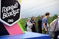 Более 100 сахалинцев поднялись на гору Большевик в минувшее воскресенье, Фото: 5