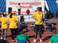 Больше 100 детей вышли на зарядку с Паралимпийскими чемпионами в Южно-Сахалинске, Фото: 7