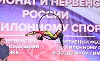 Чемпионат по воздушной гимнастике , Фото: 7