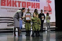 Гала-концерт в честь закрытия фестиваля-конкурса "Виктория", Фото: 9