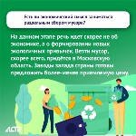 "Вы делаете это неправильно": astv.ru задал эксперту 10 глупых вопросов о сортировке мусора, Фото: 10