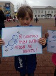Акция, посвященная Международному дню пропавших детей, прошла в пяти городах Сахалина, Фото: 43
