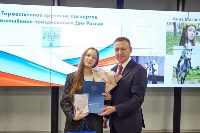 В День России мэр Южно-Сахалинска вручил паспорта юным горожанам, Фото: 9