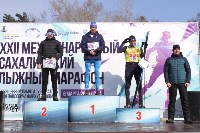 Более 500 лыжников преодолели сахалинский марафон памяти Фархутдинова, Фото: 17