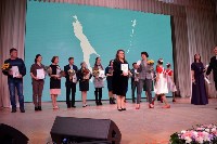 Педагогов дополнительного образования наградили в Южно-Сахалинске, Фото: 2