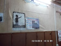 ОСП в Томари, Фото: 3